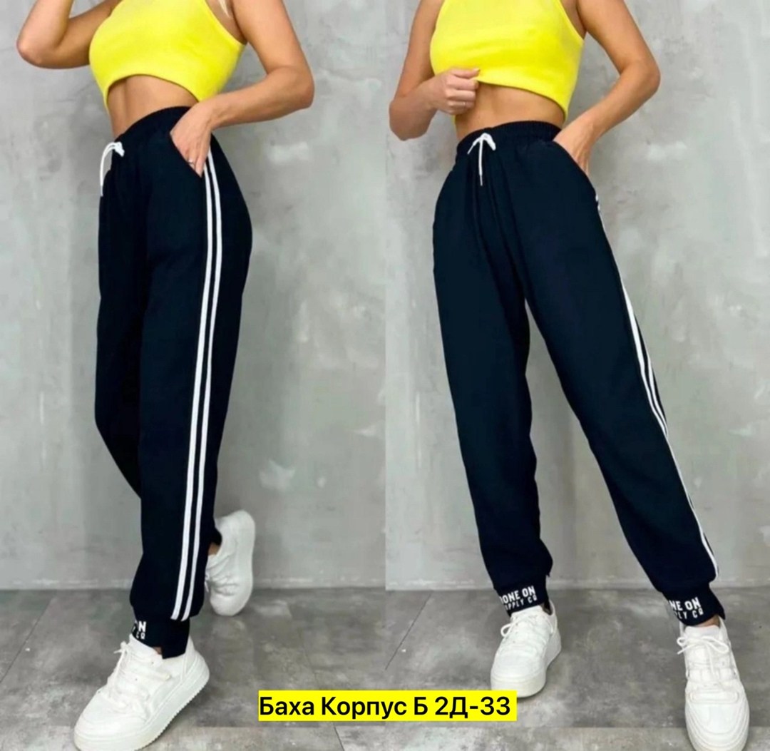 брюки спортивные женская,штаны женские спортивные,брюки спортивные,спортивные штаны,джоггеры женские