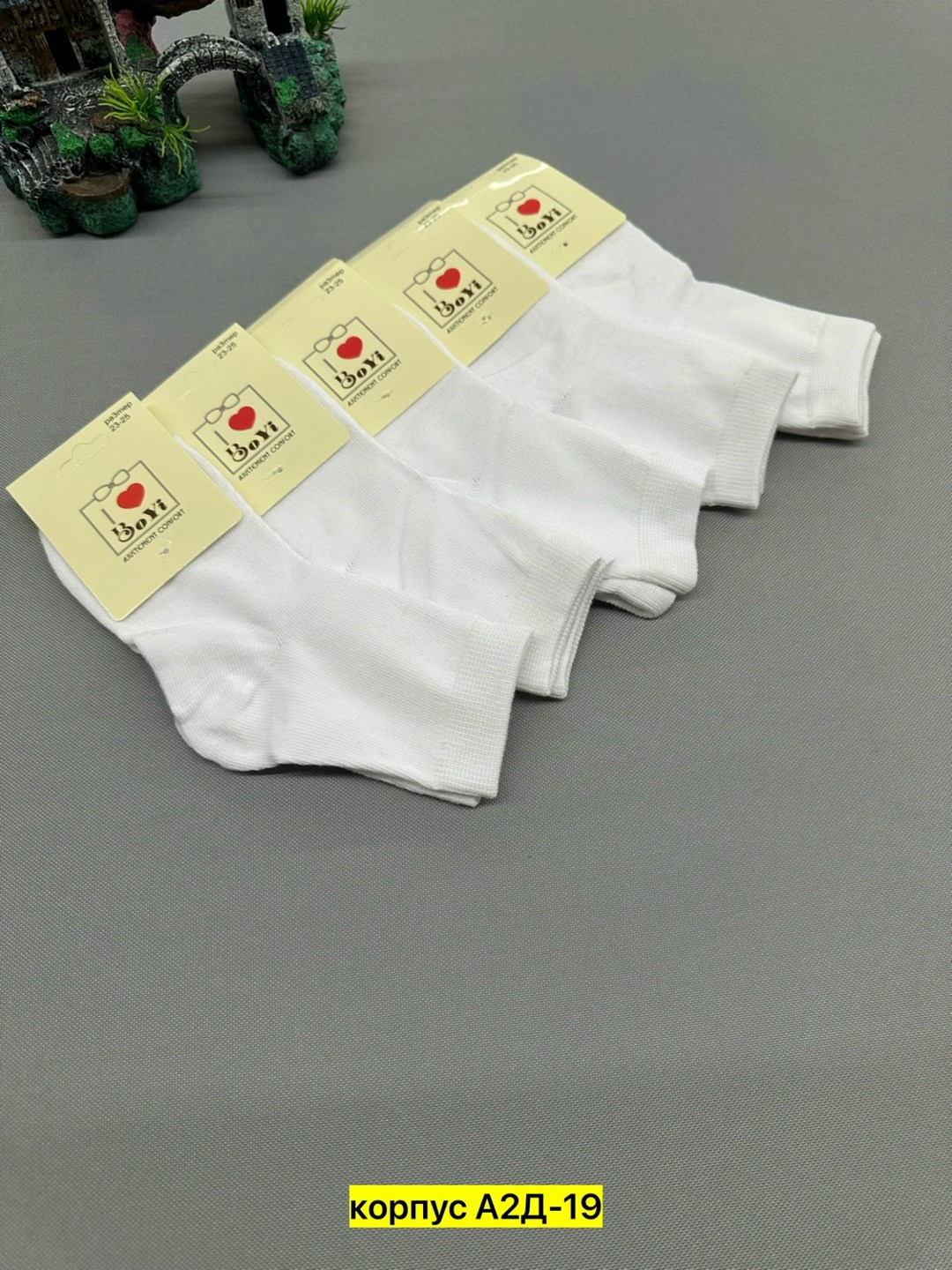 носки женские 10 пар,женские носки,носки комплект,носки короткие женские,женские носки хлопок