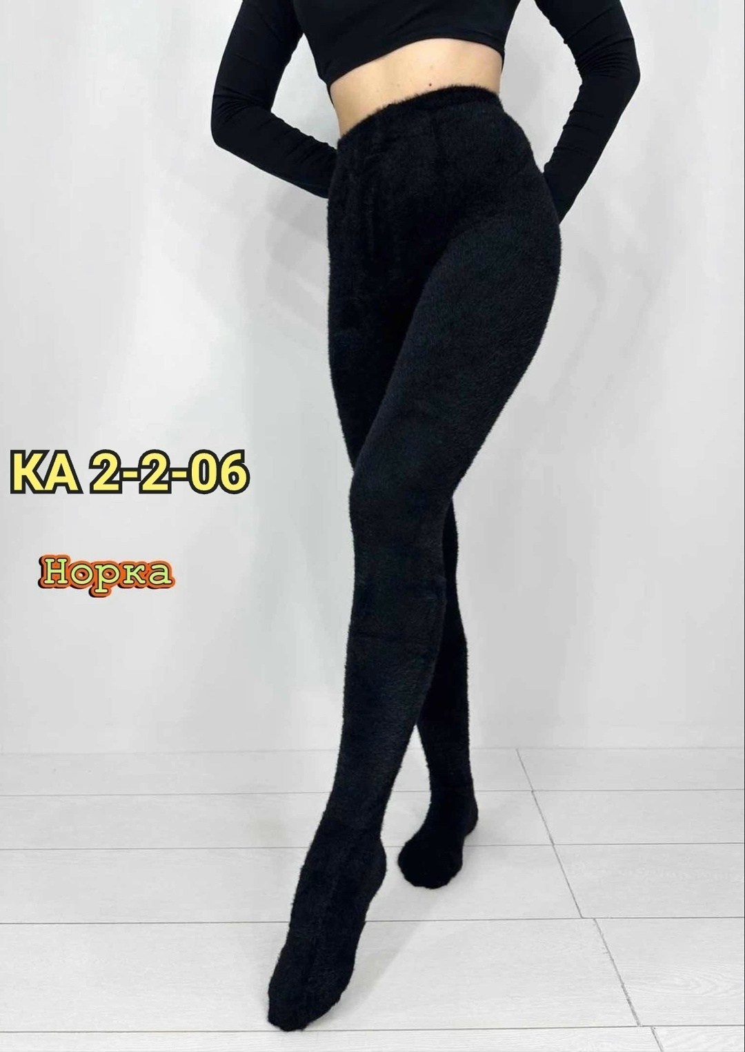 женские колготки,теплые колготки,колготки женские теплые,колготки плотные,колготки кашемировые женские