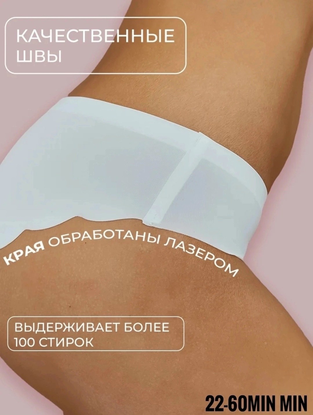 комплект трусов слипы wellura базовая,трусы женские набор слипы бесшовные,трусы бесшовные комплект,трусы женские набор бесшовные,бесшовные трусы