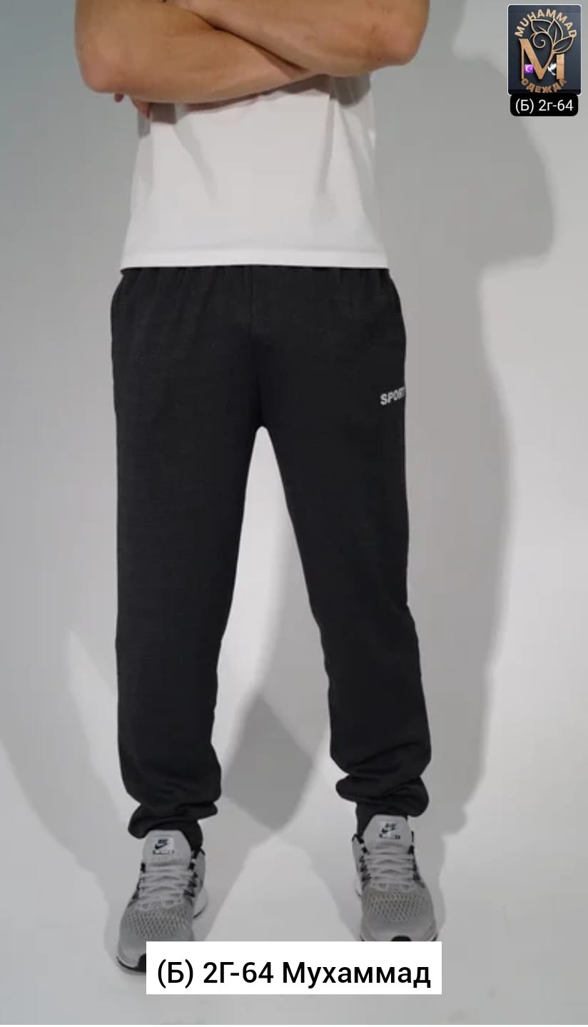 брюки мужские спортивные,брюки мужские на флисе,брюки спортивные,брюки мужские,флисовые брюки