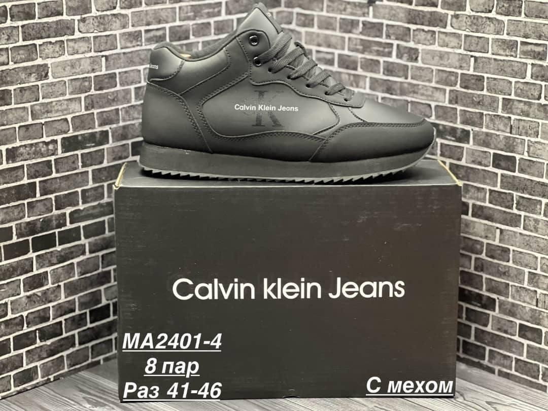 кроссовки мужские calvin klein,calvin klein кроссовки,,calvin klein кроссовки женские,мужские кроссовки