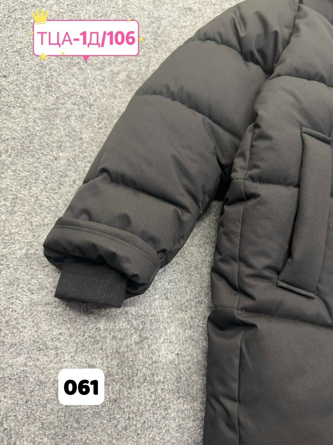 куртка демисезонная,куртка зимняя,куртка детская,куртка женская,куртка