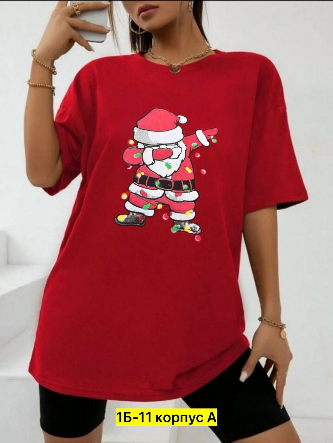 футболка оверсайз новогодняя,футболка оверсайз,женская футболка оверсайз,футболка оверсайз с принтами,футболка новогодняя