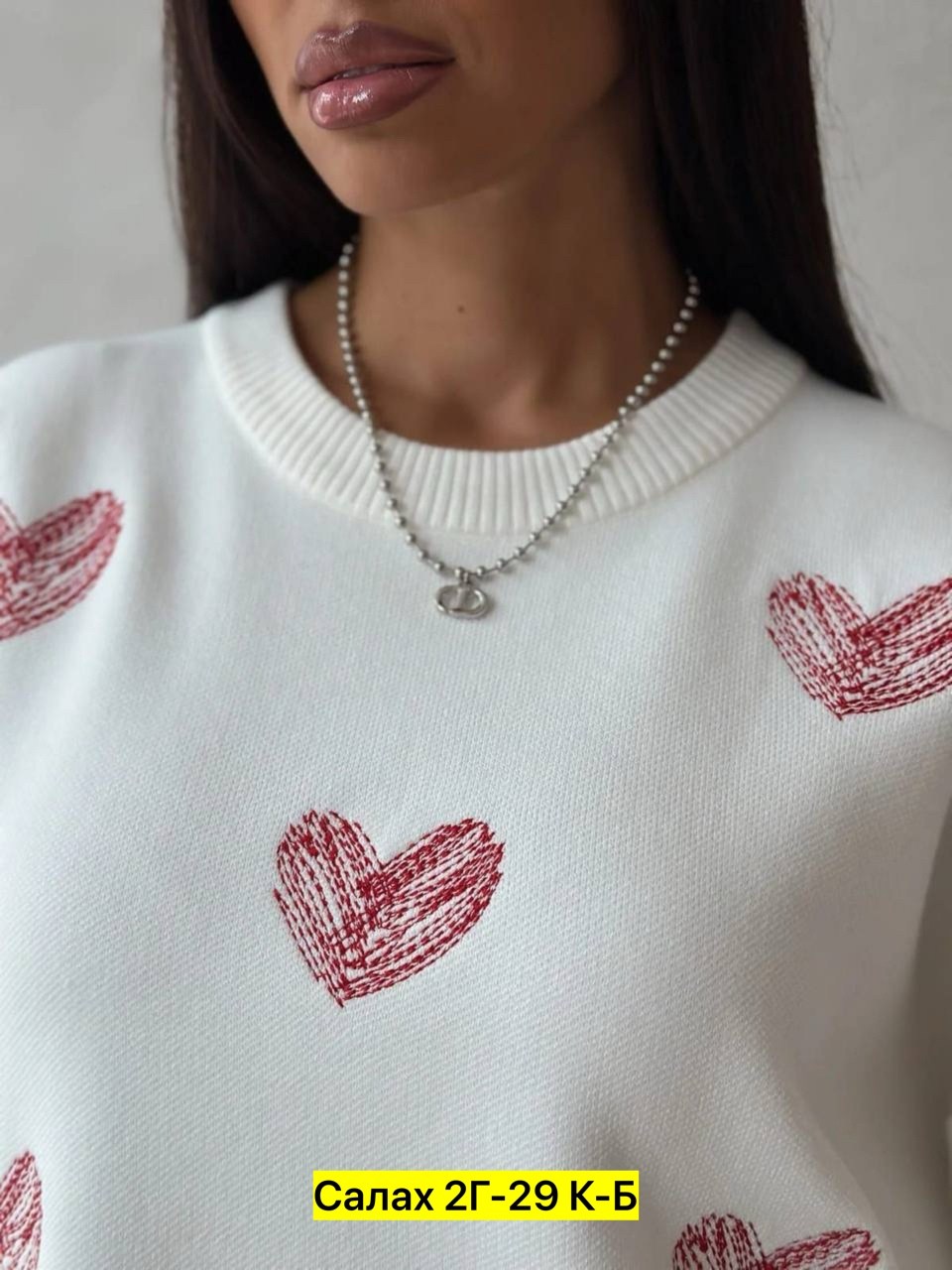 свитер женский оверсайз,теплый свитер оверсайз,свитер сердечки,кофта оверсайз,розовый свитер