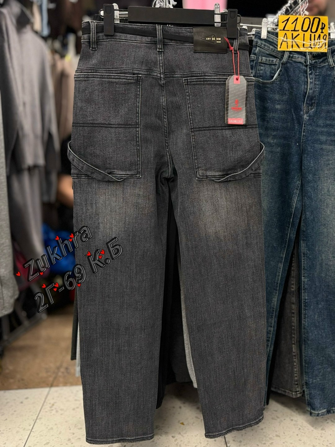 джинсы женский,джинсы брюки,мужские джинсы,джинсы широкие,джинсы модные