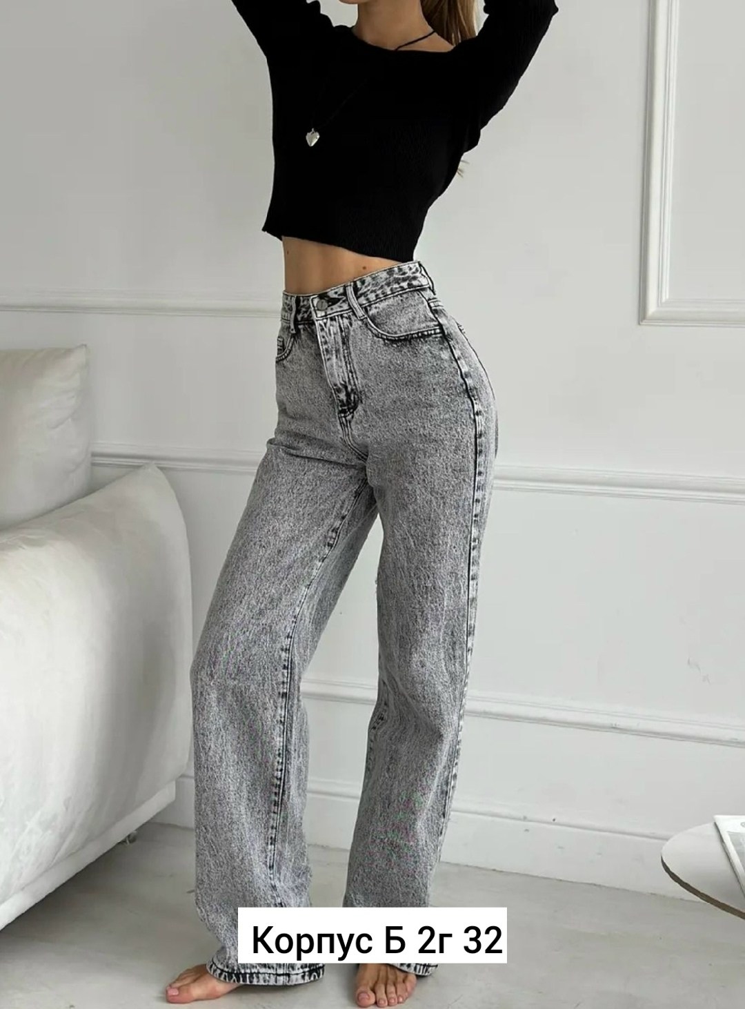 женские джинсы,джинсы женские широкие,джинсы брюки,джинсы штаны,стильные женские джинсы