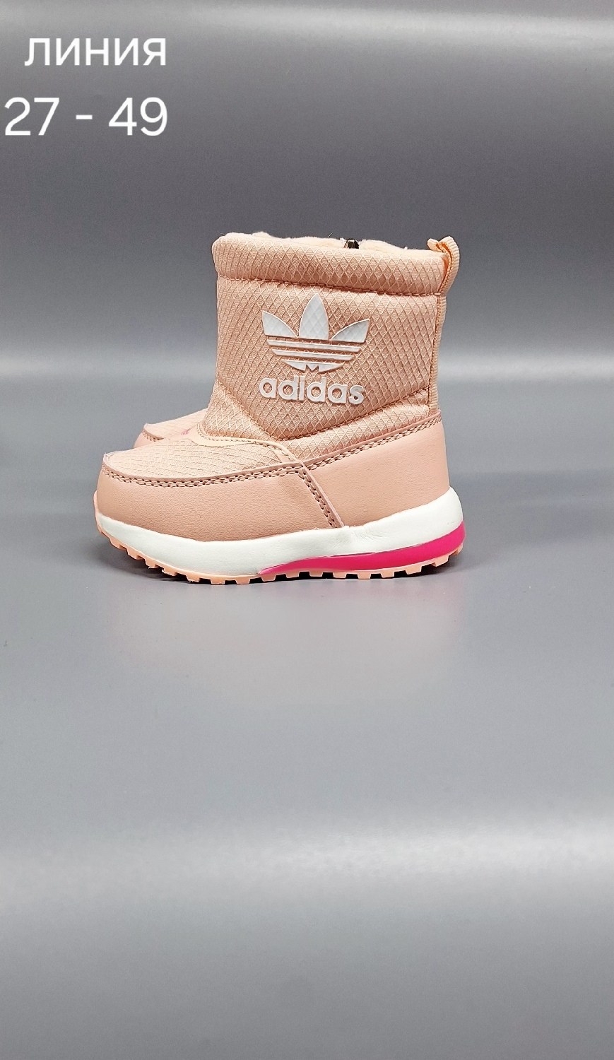 дутики adidas,, адидас женская зимняя сапоги дутики,адидас дутики,зимние сапоги adidas