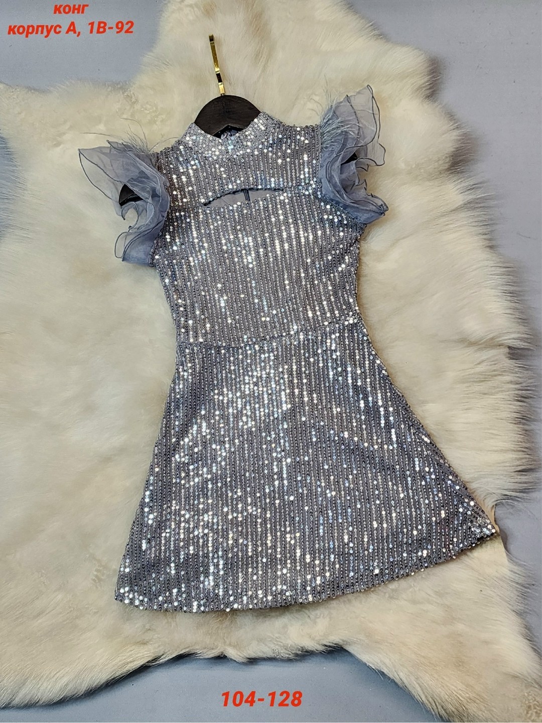 платье для девочек,нарядное платье,платье,платья блестками,детская платье