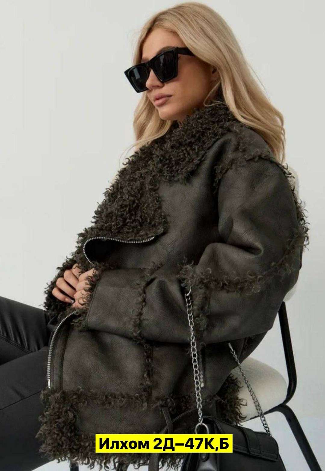 куртка меховая,дубленка женская,дубленка авиатор,модная куртка,зимние куртки