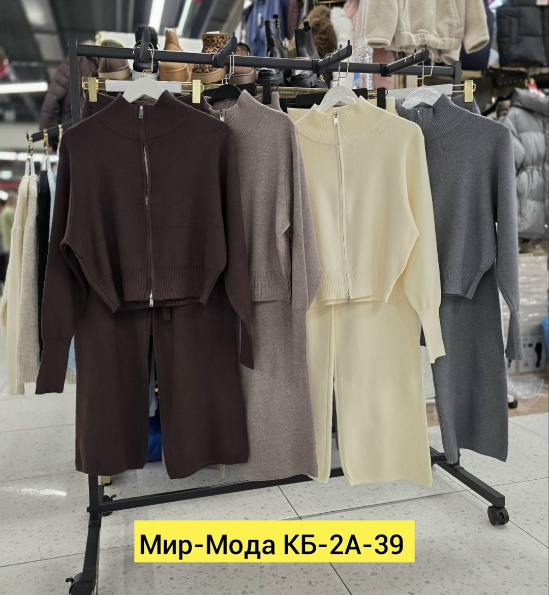 костюм двойка кашемир,костюм трикотажный,трикотажный костюм женский,повседневный костюм,женский костюм