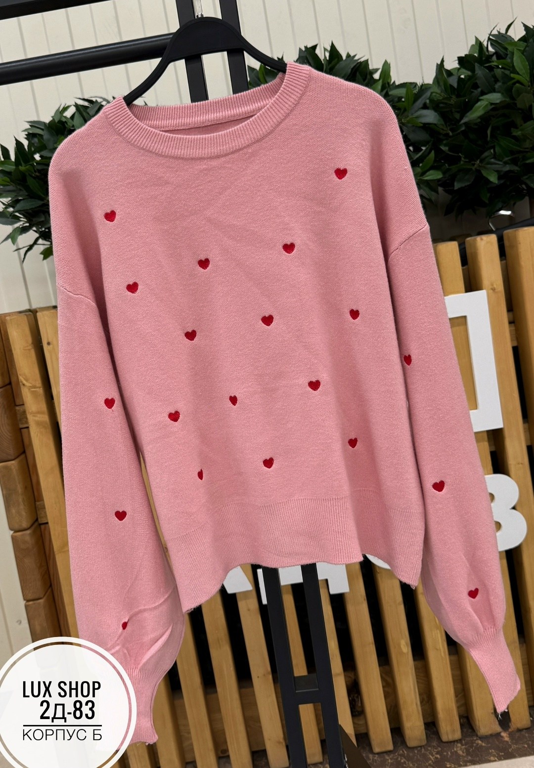 женская кофта,свитер с сердечком,кофта белая женская,свитер,модные свитера