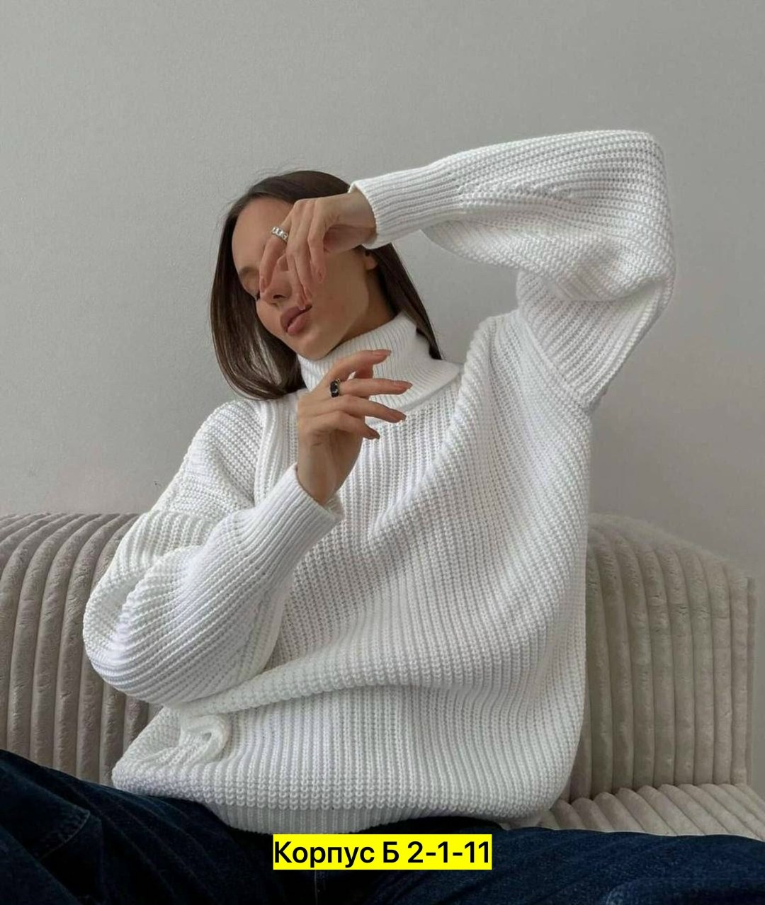 вязаный свитер оверсайз,теплый вязаный свитер оверсайз,свитер теплый женский,свитера женские,модные свитера