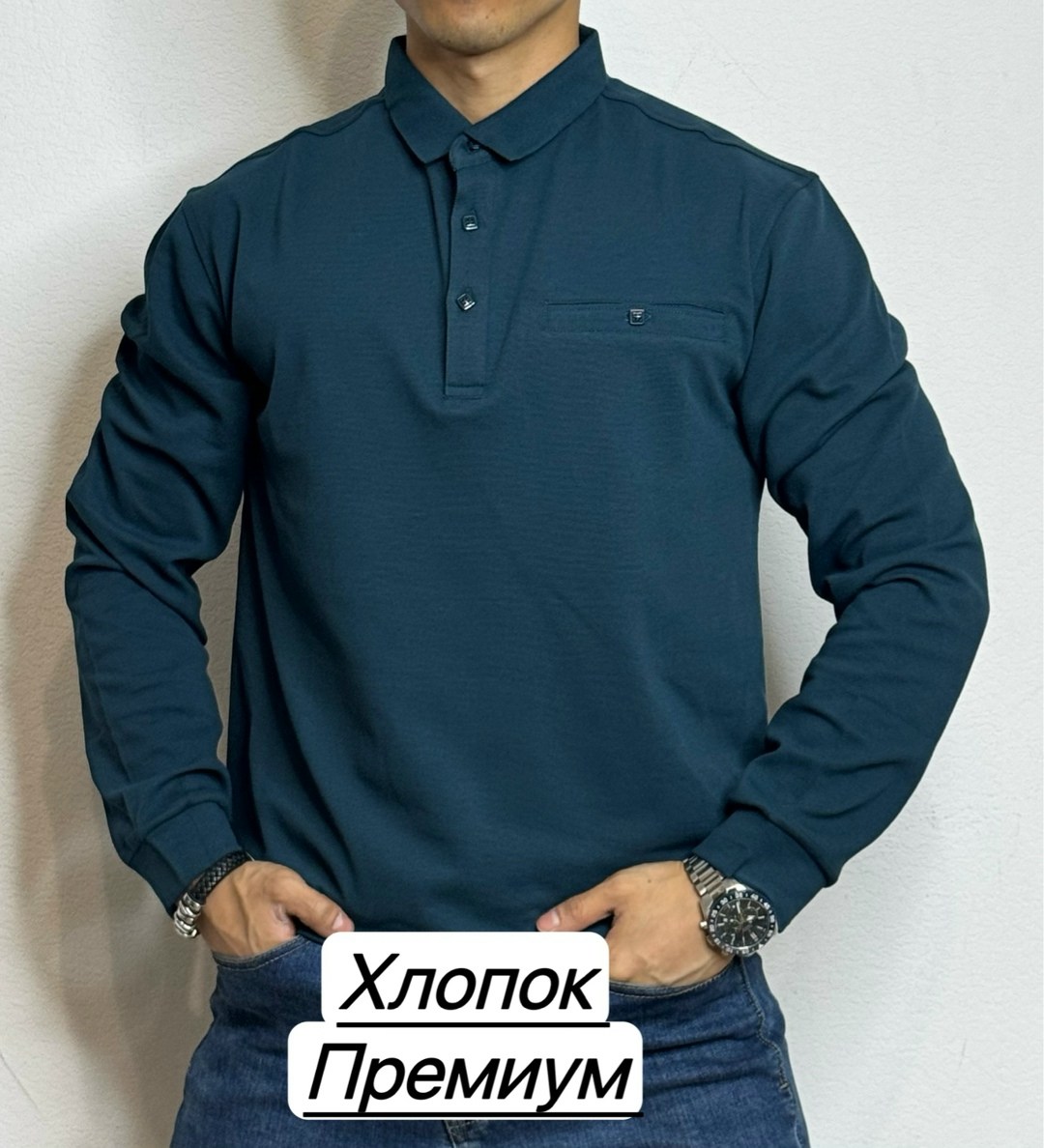 мужская кофта, ,,мужская мода,мужское поло с длинным рукавом