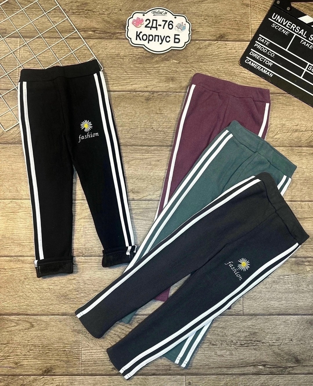 брюки для девочек,повседневные брюки,спортивные брюки,брюки джоггеры,широкие брюки