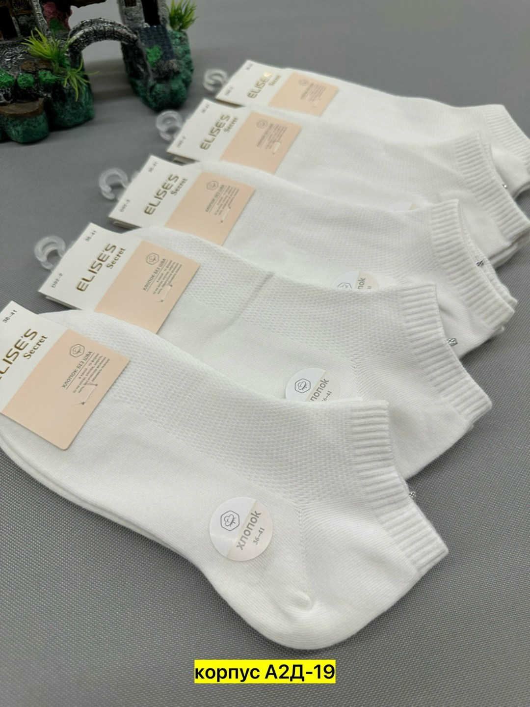 носки женские 10 пар,женские носки,носки короткие женские,женские носки хлопок,носки для женщин