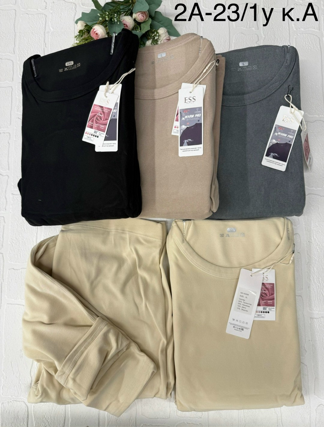 термобелье женское,комплект термобелье женское,комплект термобелье,теплое термобелье,комплект мужского термобелья