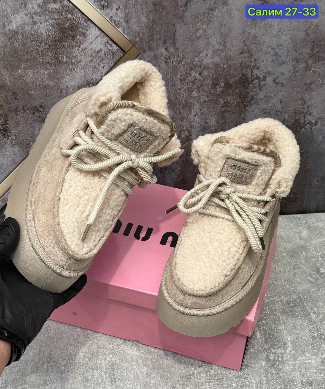 угги женские,,угги женские зимние, угги, женская зимняя