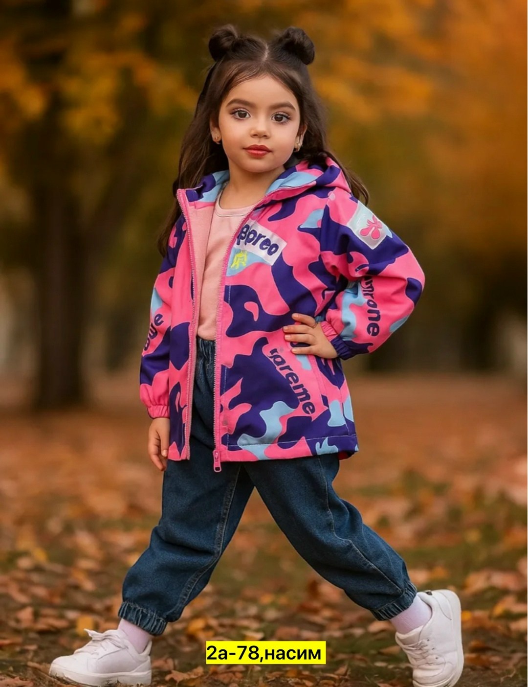 куртка демисезонная для девочек,демисезонная куртка,демисезонная одежда,куртка ветровка для девочки,куртка дождевик