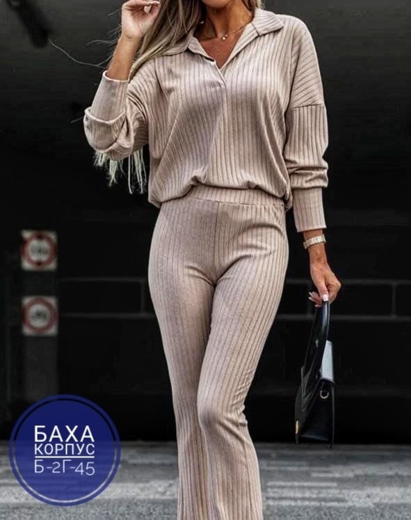 костюм двойка лапша,женский костюм лапша,костюмы лапша,модные костюмы,трикотажные костюмы