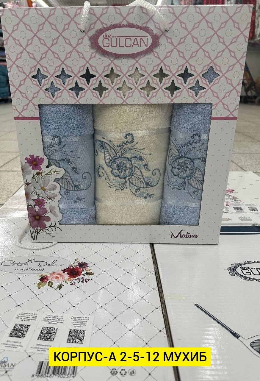 подарочные наборы полотенец,набор полотенец,набор полотенец karven,комплект полотенец,набор полотенец для ванной