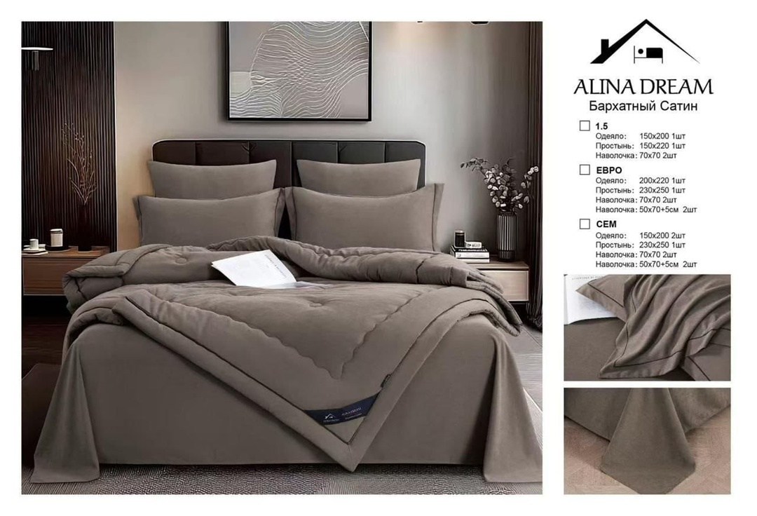 комплект постельного белья с одеялом,комплект постельного белья с готовыми одеялами,постельное белье с одеялом евро комплект,постельное белье с одеялом страйп сатин евро,постельное белье с одеялом евр