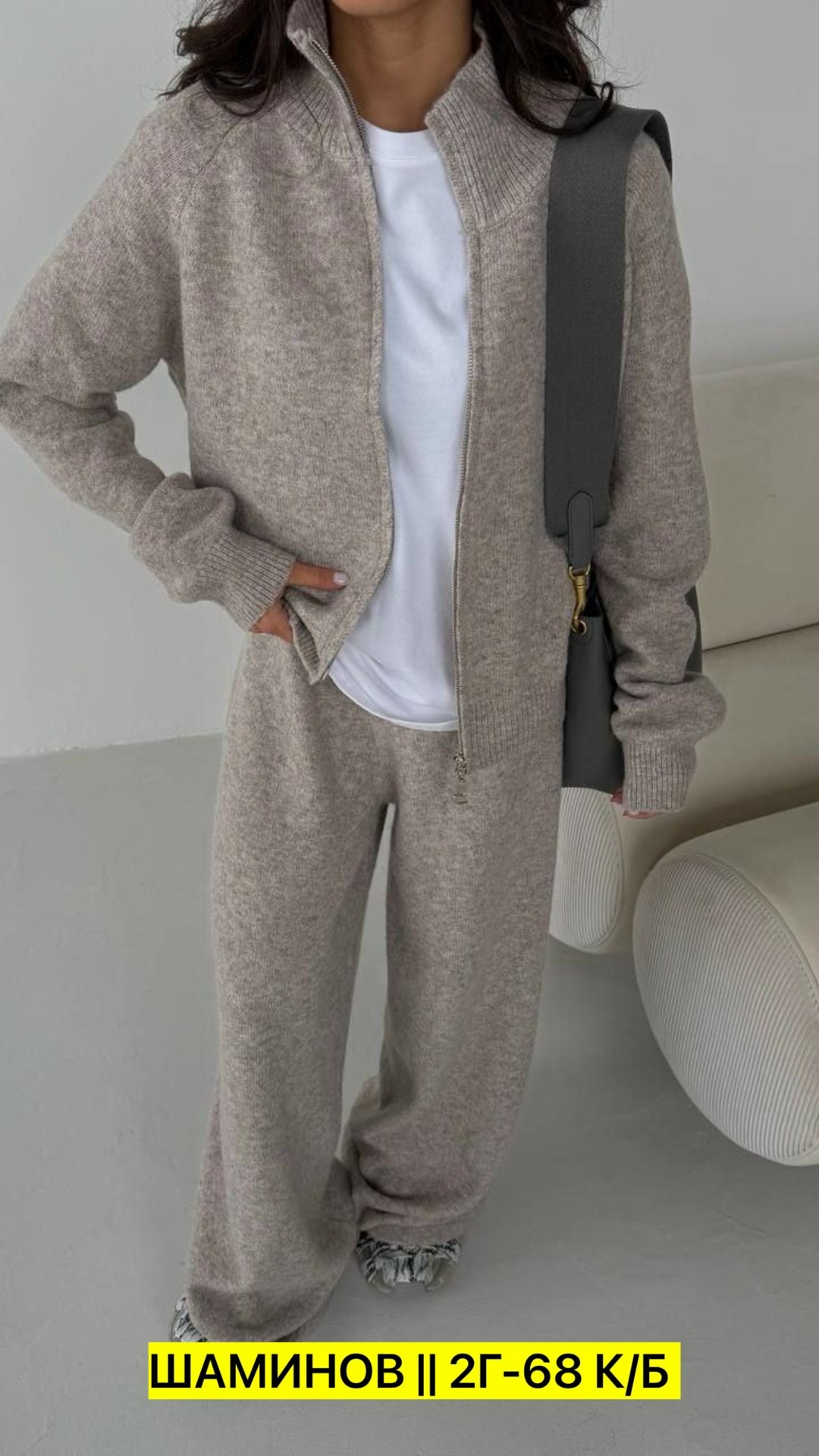 костюм двойка кашемир,кардиган кофта,кашемировый костюм женский,женская кофта,серый джемпер