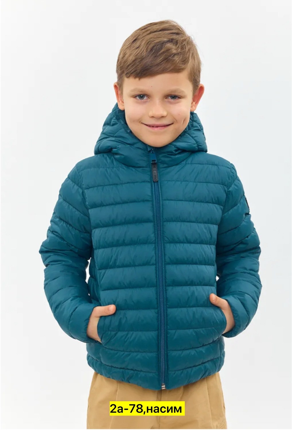 куртка для мальчика stylish amadeo,куртка детская для мальчиков acoola артикул 20110650007,куртка для мальчика,демисезонная куртка для мальчика,куртка для мальчика sela