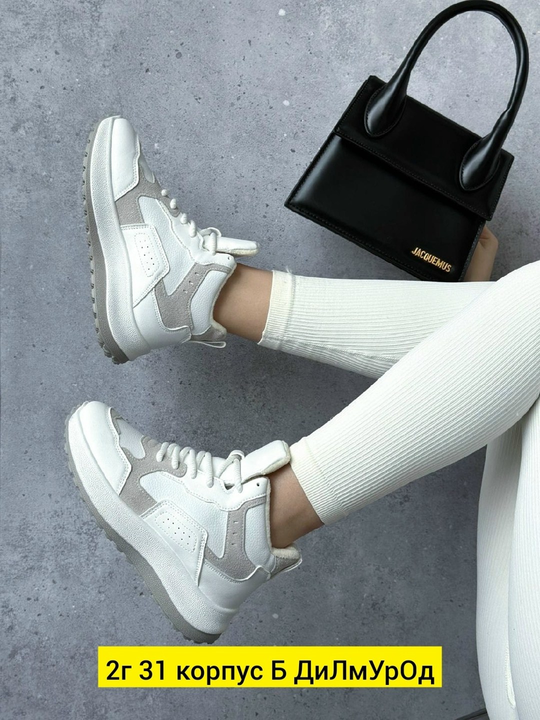 ,женские кроссовки,кроссовки женские зимние,кроссовки распродажа,кроссовка