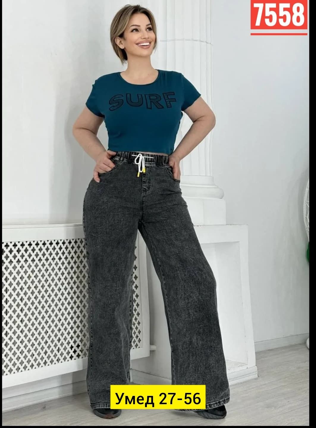 женские джинсы,джинсы женские широкие,джинсы джинсы,джинсы широкие,джинсы палаццо