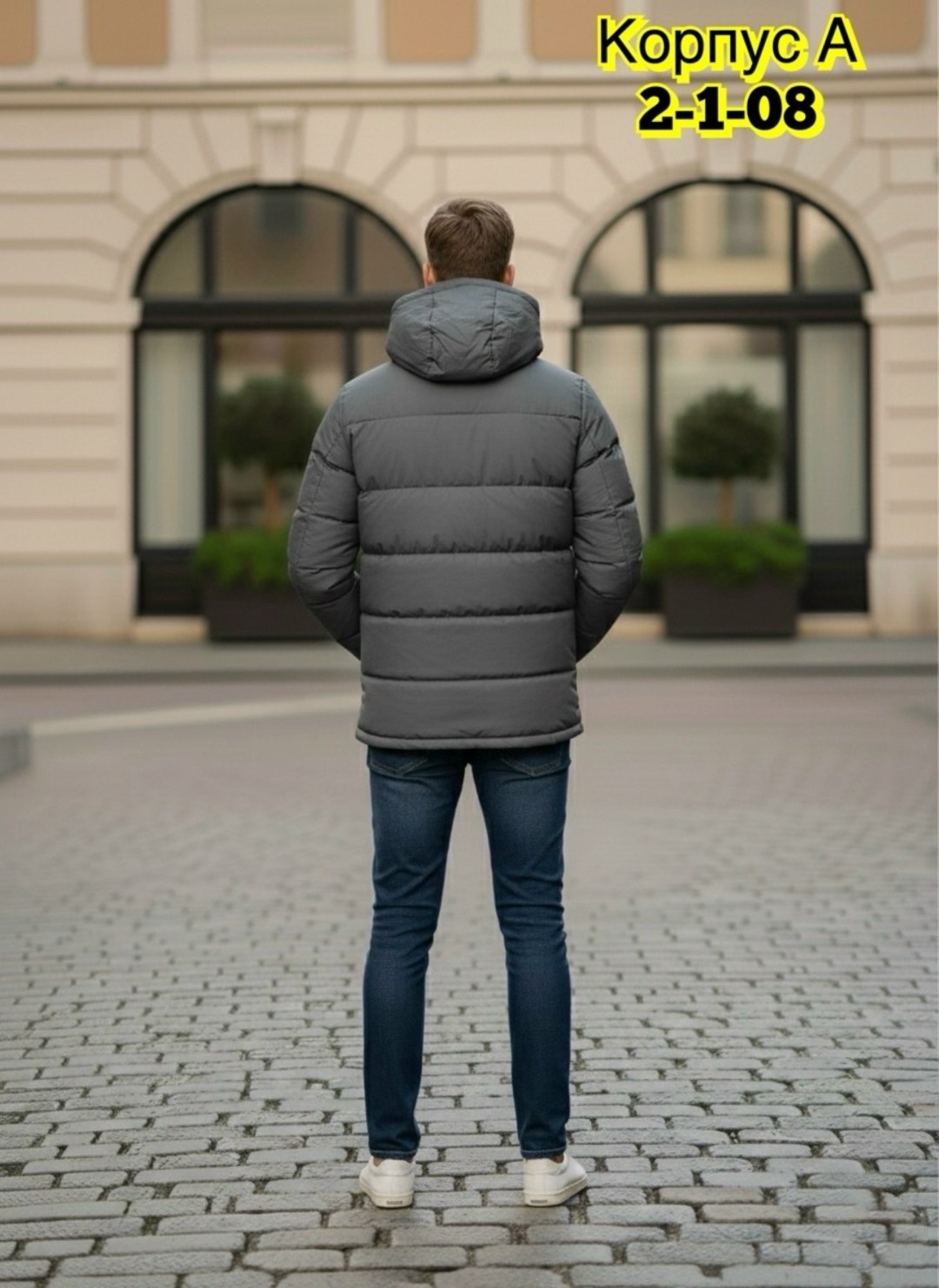 куртка зимняя мужская adidas,куртка зимняя adidas,мужская зимняя куртка,куртка мужскaя демисезонная,мужские пуховики adidas