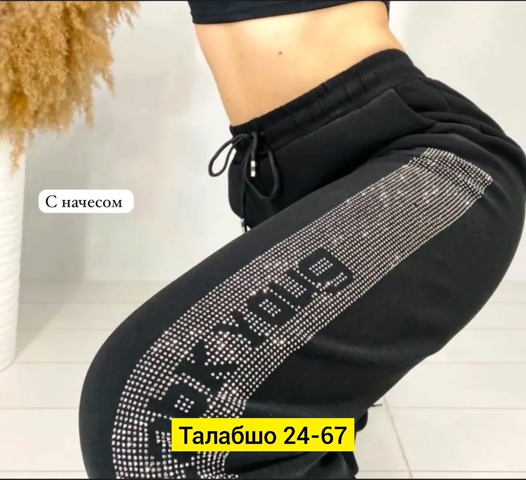 спортивные штаны со стразами,штаны со стразами,спортивные штаны со стразами летние,джоггеры со стразами,брюки спортивные со стразами