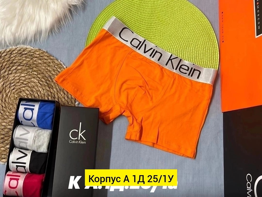 мужские трусы calvin klein,трусы кельвин кляйн мужская,трусы calvin klein набор,набор мужских трусов calvin klein,комплект трусов боксеры calvin klein underwear