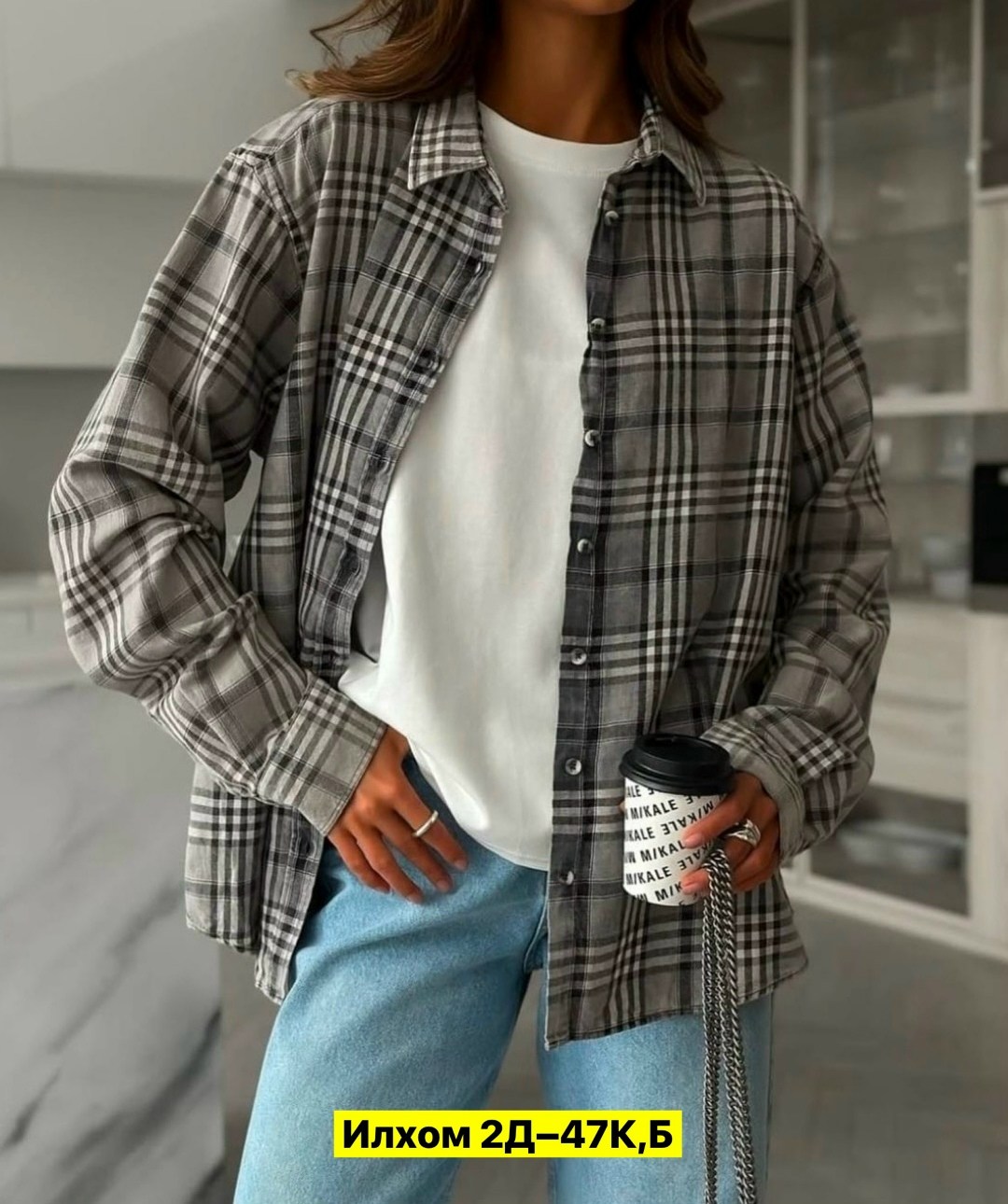 рубашка в клетку женская оверсайз,рубашка в клетку женская,рубашка в клетку,рубашка оверсайз в клетку удлиненная,оверсайз рубашка в клетку
