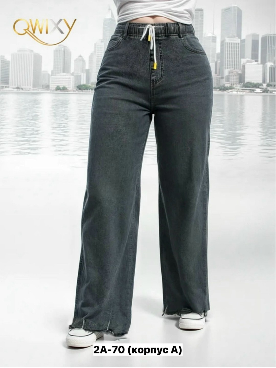 джинсы джинсы,джинсы брюки,женские джинсы,джинсы хлопок,джинсы широкие