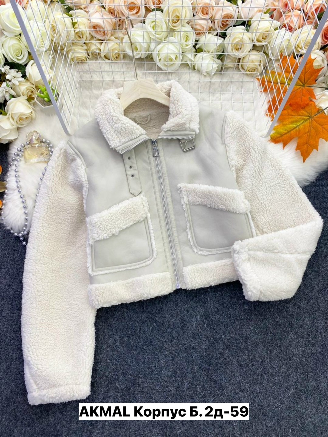 куртка женская,куртка,короткая куртка,теплая куртка,куртка бомбер