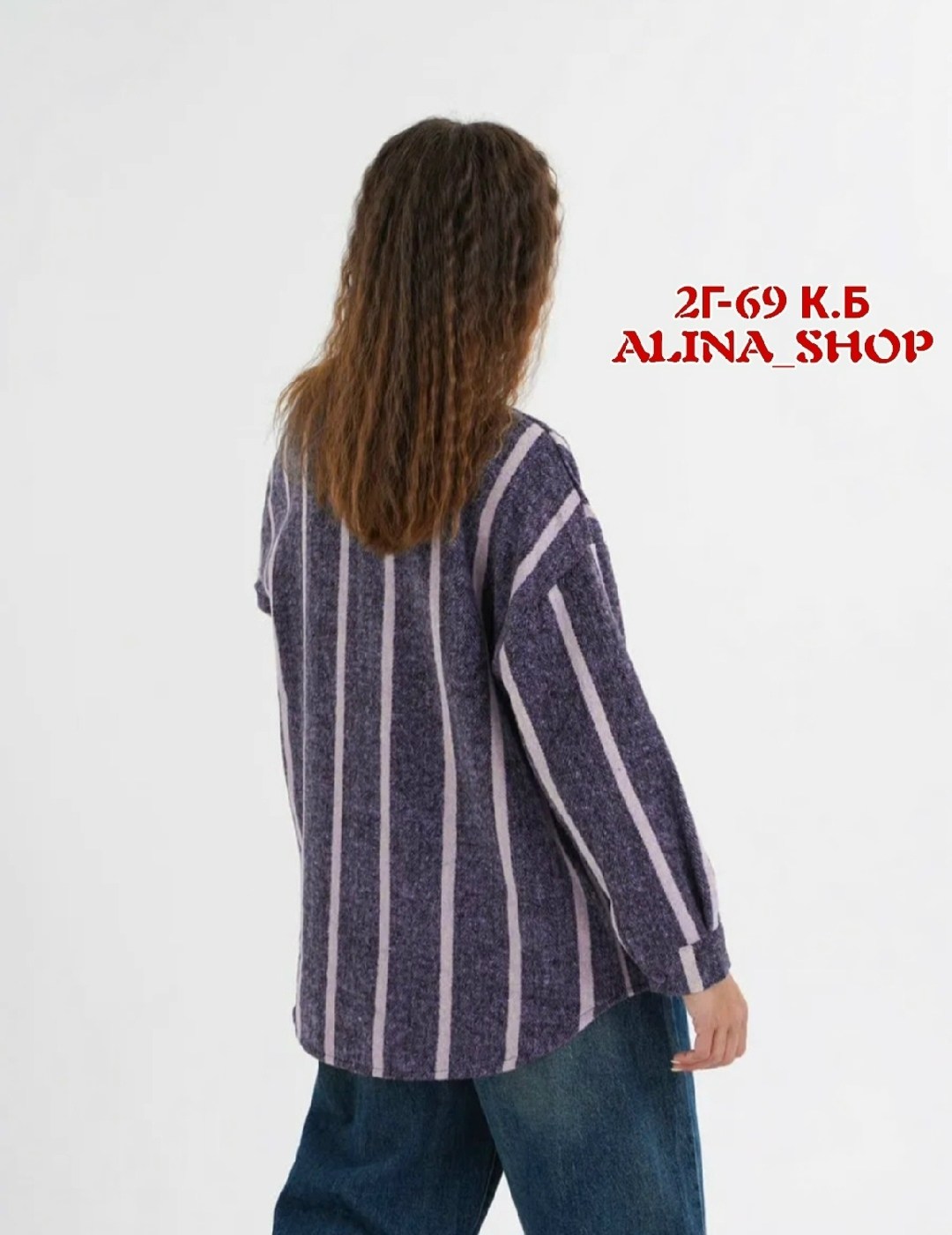 женские рубашки,рубашка женская оверсайз,оверсайз рубашки,рубашка оверсайз в клетку удлиненная,рубашка стильная