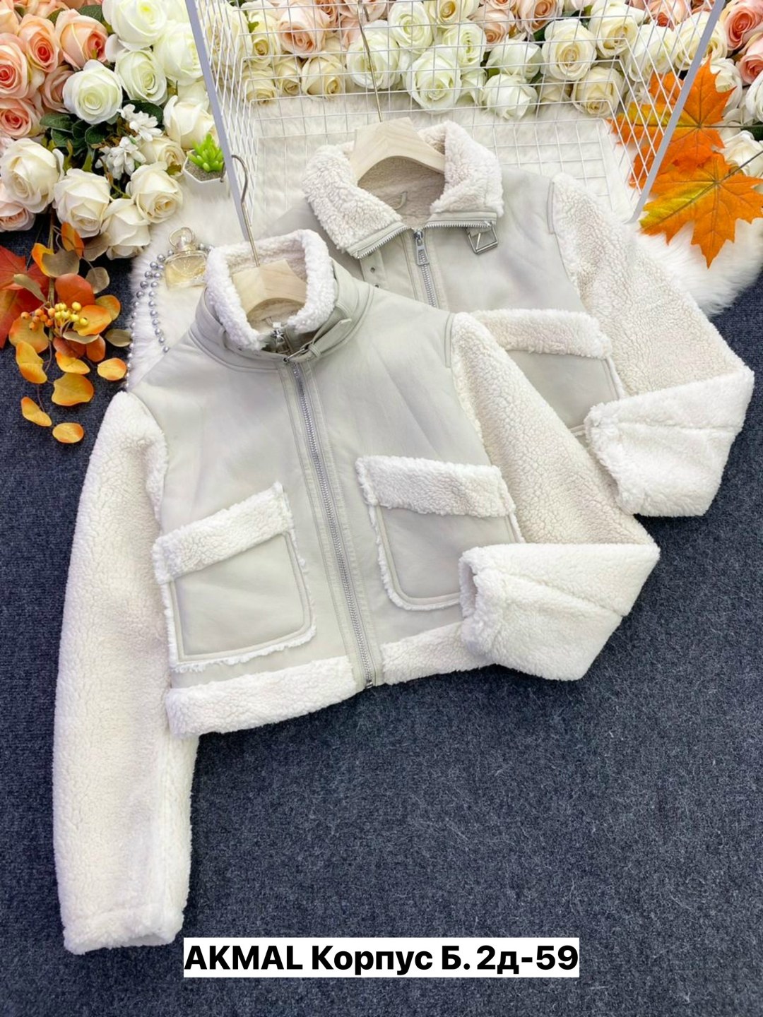 куртка женская,куртка,короткая куртка,теплая куртка,куртка бомбер