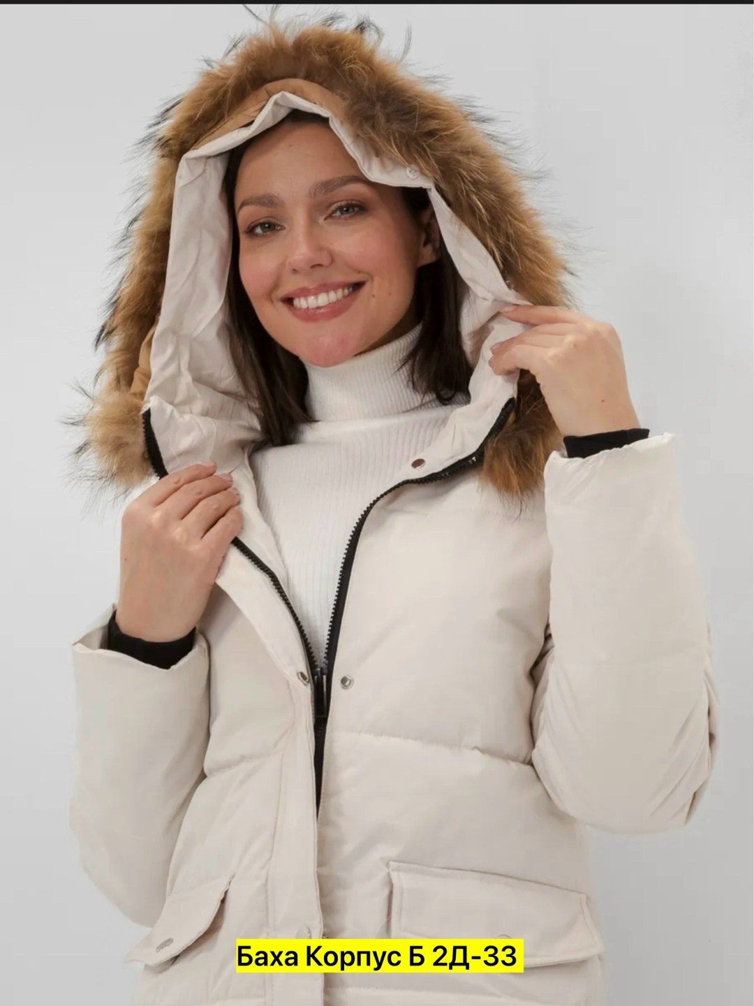 женская зимняя куртка,женская куртка,куртка женская зимняя с мехом,куртка зимняя,куртка зимняя женская зимняя куртка