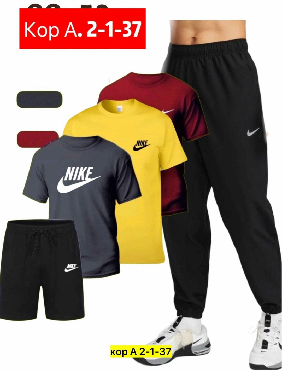 спортивные костюм,спортивная одежда,мужские спортивные костюмы,спорт костюм,