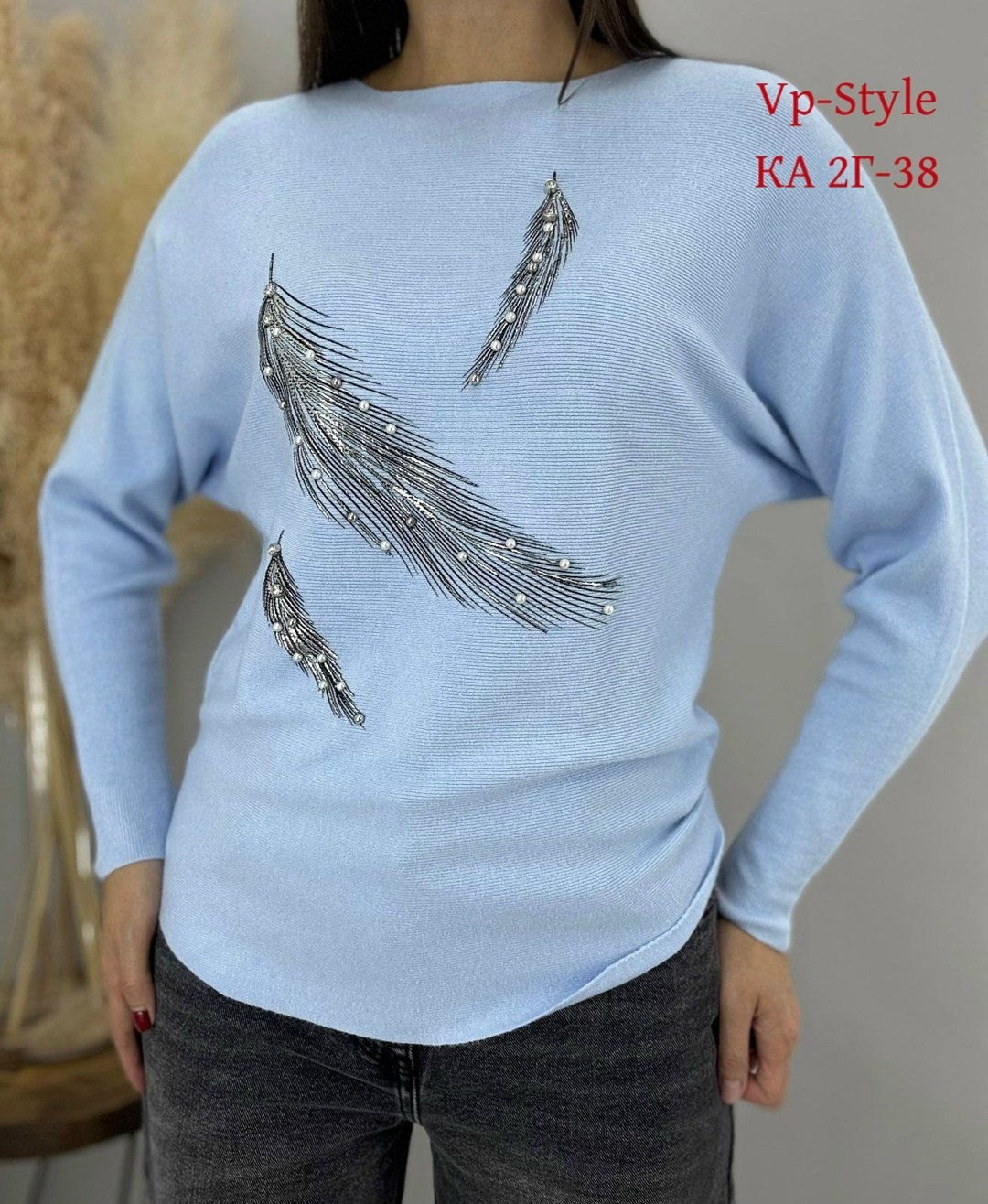 кофта женская,модная кофта,красивая кофта,трикотажная кофта,женские джемпера