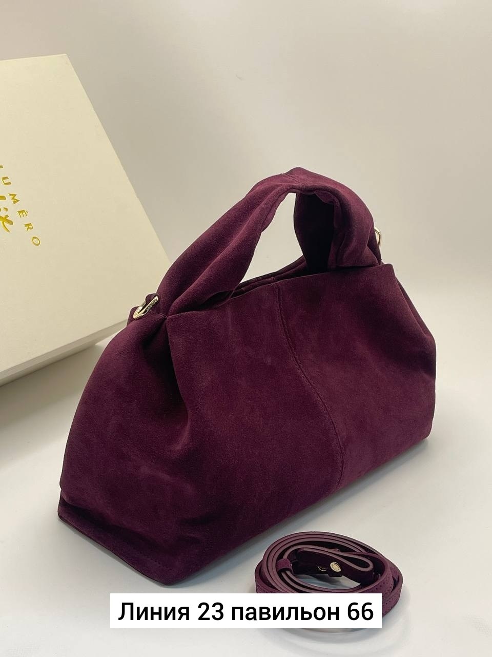 замшевая сумка,сумка,замшевая сумка женская,сумка женская натуральная замша,сумки женская