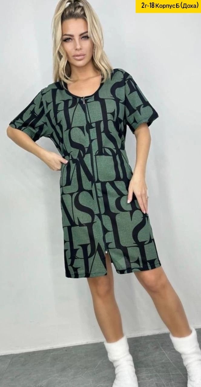 женские халаты,халат трикотажный,халат женский трикотаж,халат пижама,халат женский домашний