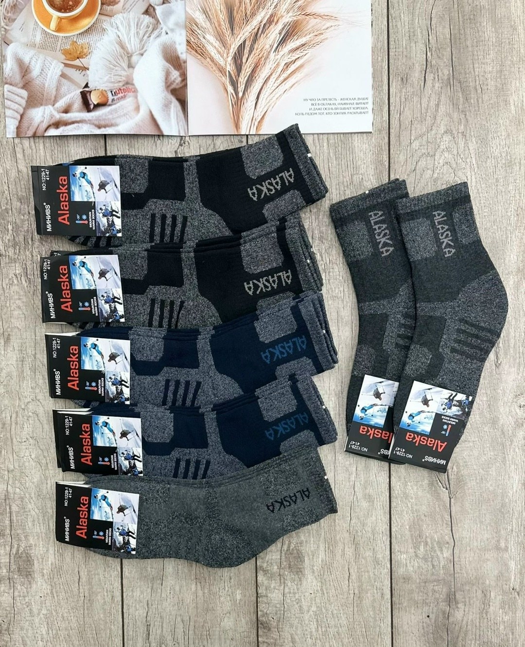 носки мужские,носки аляска,носки мужские 12 пар,носки термо,носки женские и мужские