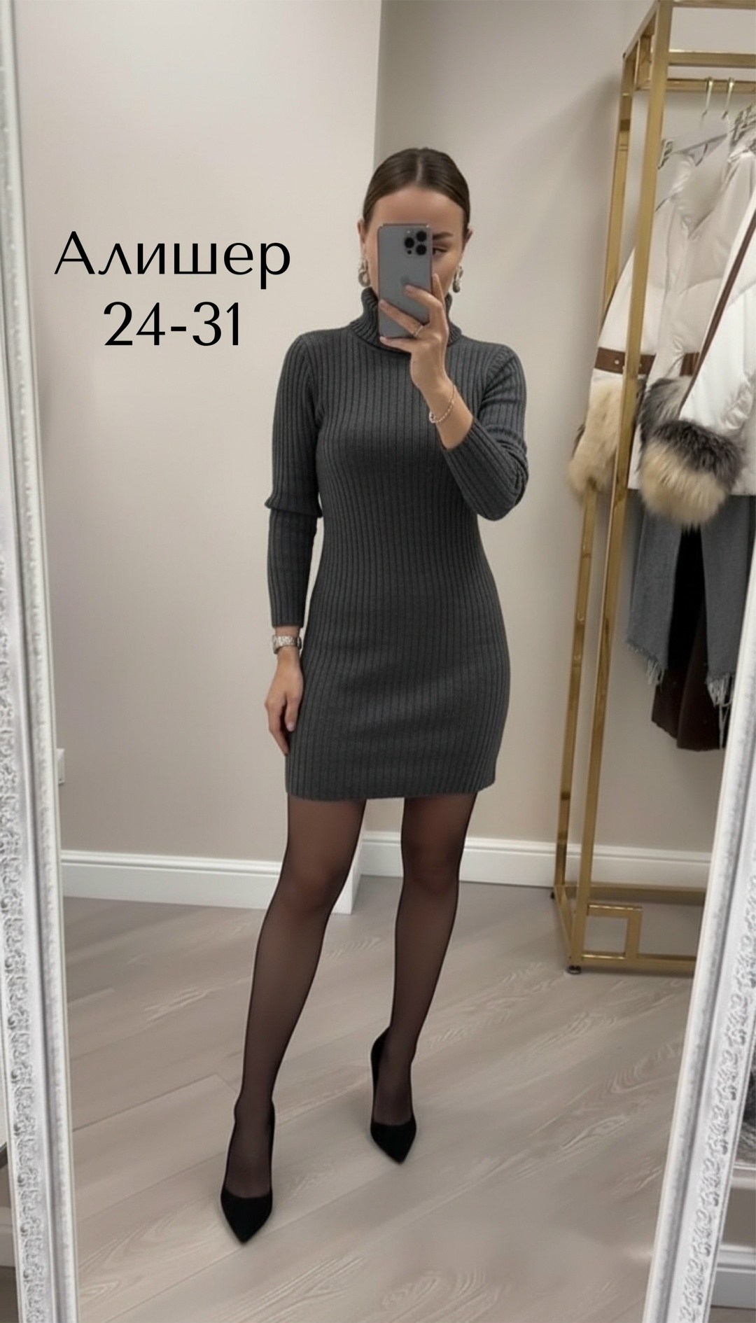 трикотажное платье,вязаное платье свитер,женское трикотажное платье,платье лапша,трикотажное платье мини