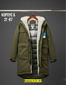 Верхняя одежда