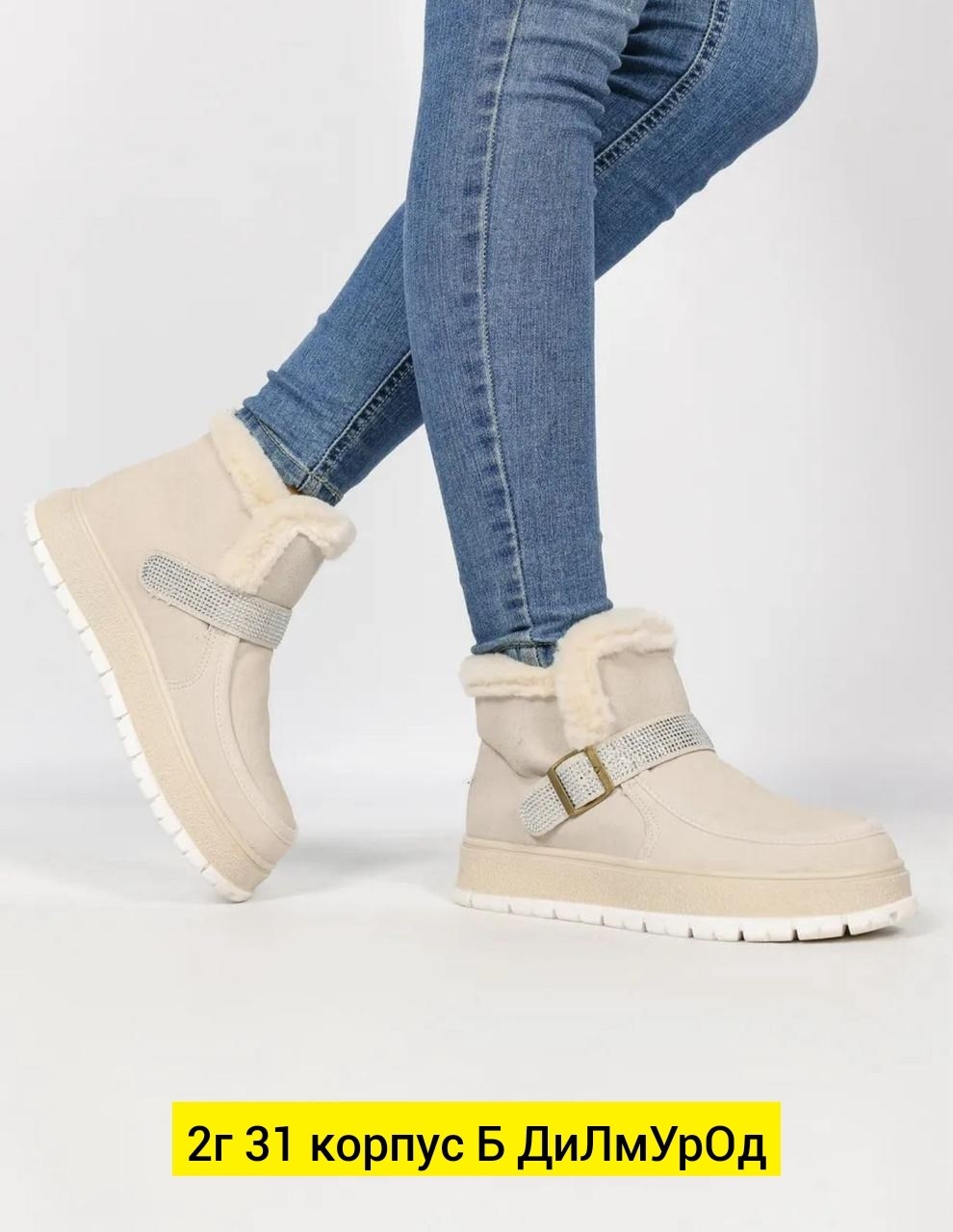 ,женские угги, женская,угги женские зимние,обуви