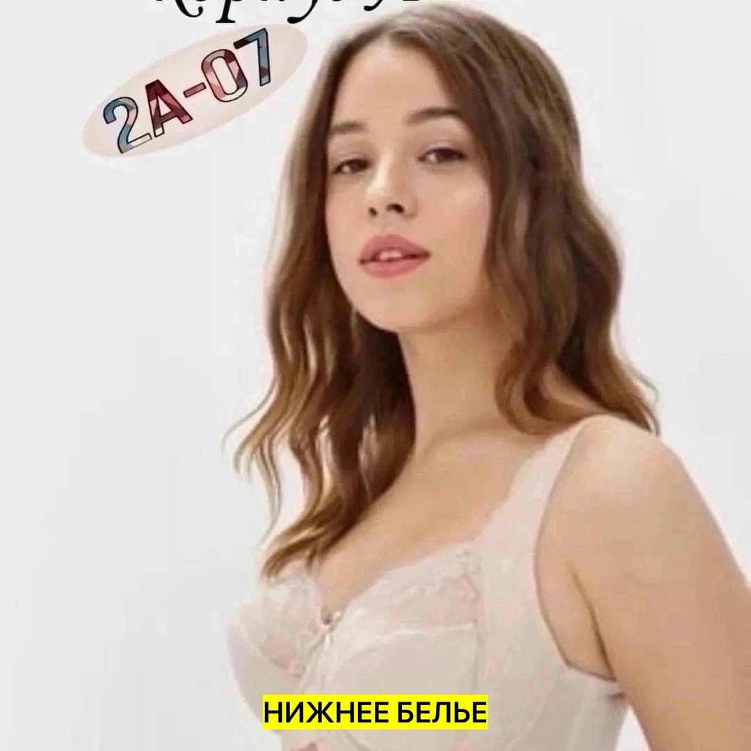 бюстгальтер женские,бюстгальтер м110,бежевый бюстгальтер,бюстгальтер,бюстгальтер с мягкими чашками