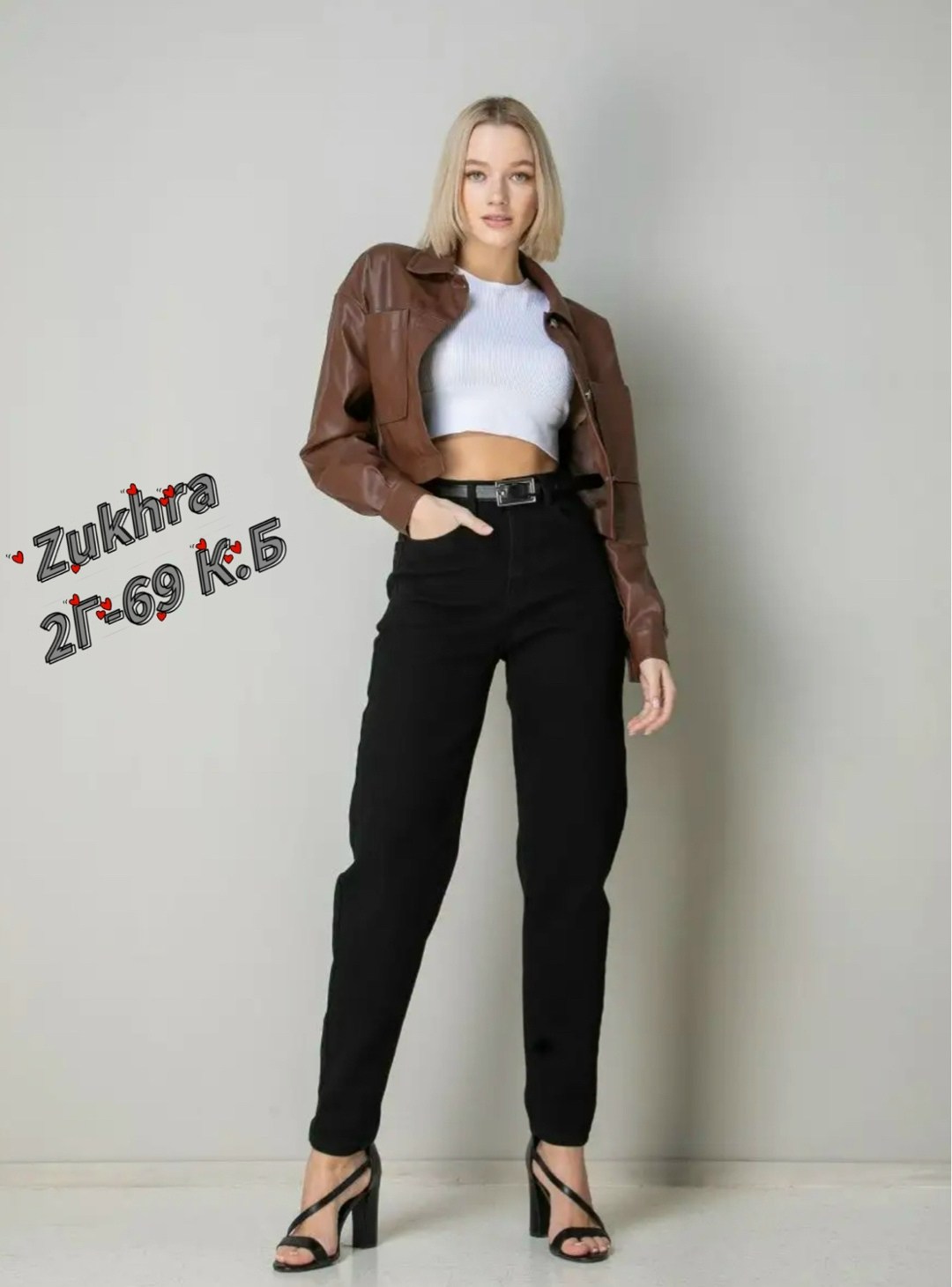 джинсы женские,джинсы момсы женские,джинсы брюки,джинсы модные,женские джинсы мом