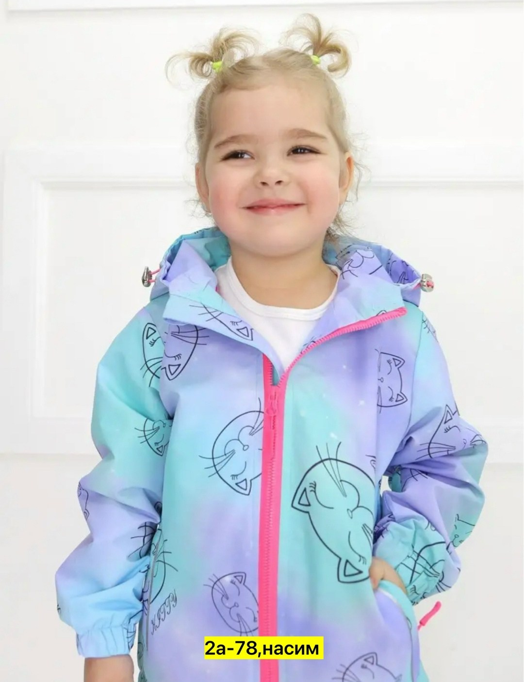 куртка демисезонная для девочек,демисезонная куртка,демисезонная одежда,куртка ветровка для девочки,куртка дождевик